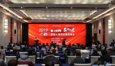 平凡人生的璀璨——2019感動山東人物側記