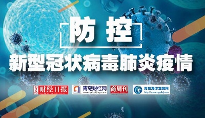 世衛(wèi)組織：中國(guó)以外新冠肺炎確診病例升至152773例