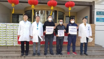 伊利集團山東分公司慰問疫情防控一線工作者