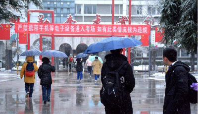 山東“新高考”首個(gè)科目8日開考