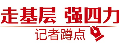 山東唯一!曲阜師大入選全國師德師風建設基地