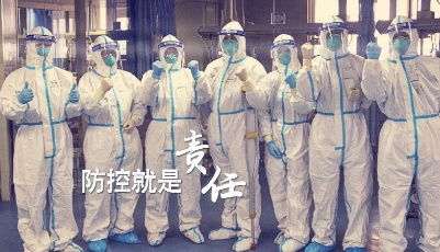 公益广告丨全力备战，勇往直前！抗击新型冠状病毒肺炎疫情，山东全民在行动