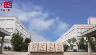 這就是山東|山東3大中華老字號輕工業品牌，你知道幾個？