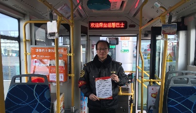 请新老司机请注意!温馨巴士盘点事故多发路段