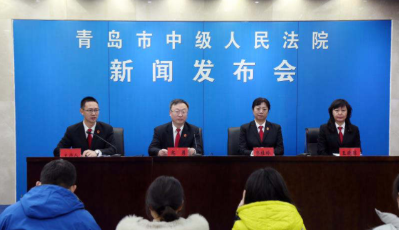 青島中院發布企業經營法律風險提示白皮書