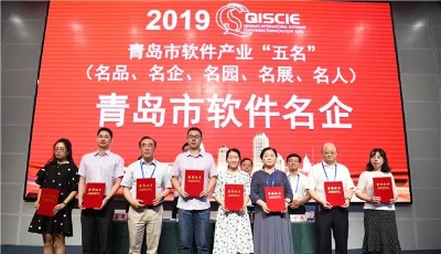 厉害了！青岛又获一国家级称号，全国只有5个！