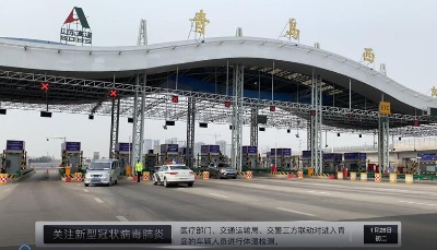 防控現(xiàn)場直擊：三方聯(lián)動(dòng) 24小時(shí)在崗 筑牢第一道防線