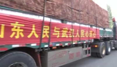 這就是山東丨向武漢出發！山東壽光300噸新鮮蔬菜啟運