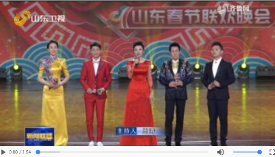 春晚正式錄制完成 重磅打造“山東味”中國年