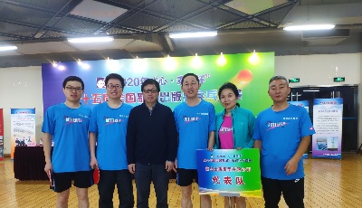 第十五屆全國新聞出版界乒乓球賽在京舉行