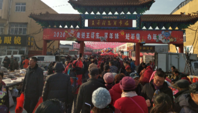 熱熱鬧鬧辦年貨！趕年味最濃、人氣最火的王哥莊年集