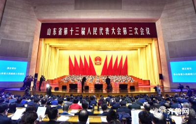 奔跑山东！奋力接好2020冲刺决胜一棒