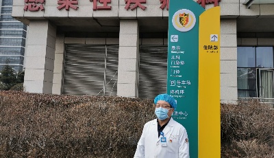 青岛首例冠状病毒感染的肺炎患者治愈