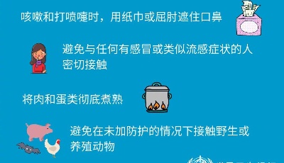 閃電頭評丨打贏抗擊病毒防控戰，做好自己很重要