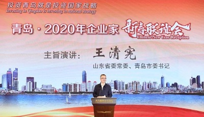 “回家！回家！”今天他们响应最动心的“深情召唤”，共赴“青岛之约”！