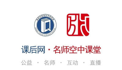 新冠疫情嚴防控，延期開學不放松，“空中課堂”來幫您！