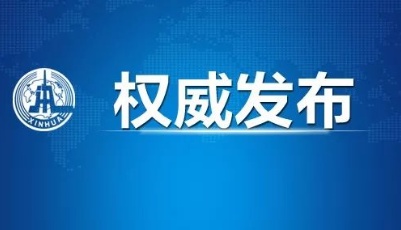 山東明確春節假期延長至2月2日 因疫情被隔離的工資正常發