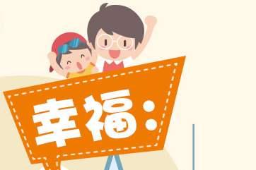 聚力“六稳”“六保”|稳企业扩就业保民生，“十条”措施力破突出困难和问题