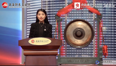 上交所首家網絡上市企業 良品鋪子線上迎接股票開盤