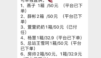 交運(yùn)民生保障菜走俏  品種及配送范圍增加