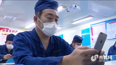 【扛牢防控责任 抓好复工复产】山东：绷紧弦 不松劲 统筹抓好疫情防控和复工复产