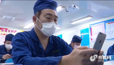 【扛牢防控責任 抓好復工復產(chǎn)】山東：繃緊弦 不松勁 統(tǒng)籌抓好疫情防控和復工復產(chǎn)