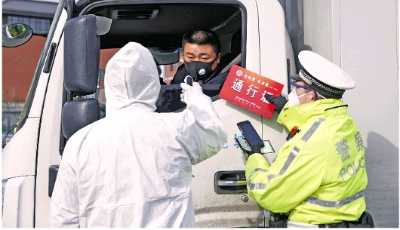 山東貫徹落實習近平總書記重要指示堅決打好打贏疫情防控人民戰(zhàn)爭總體戰(zhàn)阻擊戰(zhàn)