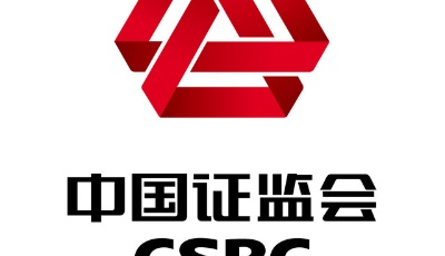 证监会：提高并购重组审核效率 对配套融资做适当调整