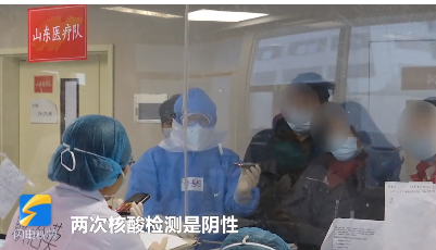 黃岡傳來好消息！山東醫療隊治愈的四名患者集體出院