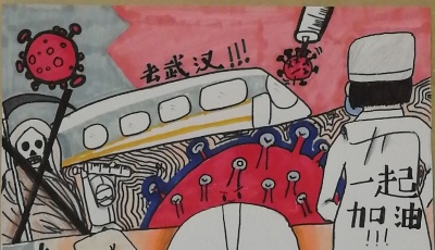 “山東戰疫 眾志成城”網絡動漫作品展播?：團結奮戰！