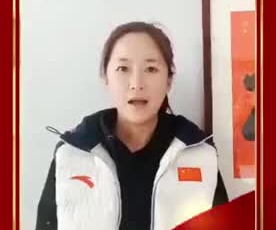 競(jìng)走奧運(yùn)冠軍王麗萍為奮戰(zhàn)在疫情一線的守護(hù)人加油！