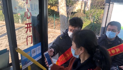 实名登记怎么做？交运温馨巴士来帮您