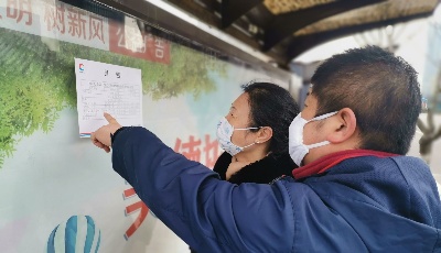 公交站张贴崂山区各大商超营业时间表