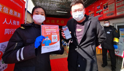  “米圖防疫信息溯源系統”正式上線  交運三大農貿市場實現入市人員信息可追溯