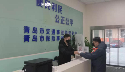快速理赔中心“不打烊”  疫情防控“很硬核”