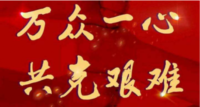 融资帮扶政策精准助力企业  专项资金广受企业关注   2个工作日为4家企业发放1850万元贷款