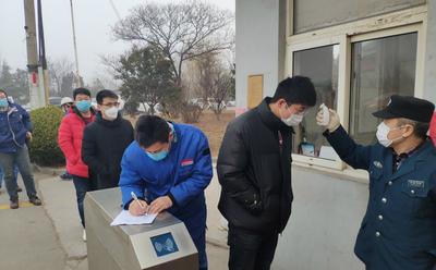 填好“一张清单”，企业复工有“章法”