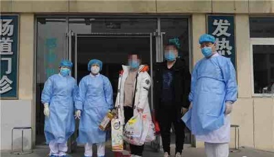 持續更新｜山東治愈病例增至79例！濰坊市3例新型冠狀病毒肺炎確診患者治愈出院