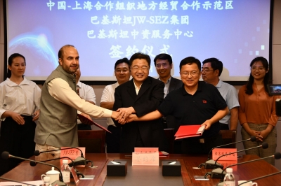 把握历史机遇 上合示范区全力打造开放创新高地