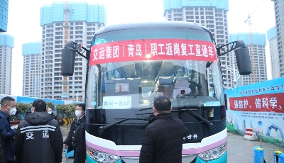 交運集團“返崗直通車”開進大理和綿陽等地