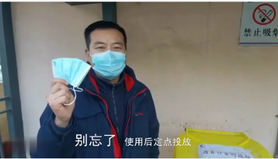 公交駕駛員自編防疫文明倡導(dǎo)語(yǔ)