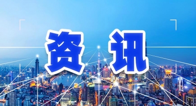 全国首批！青岛银行获准参与利率期权业务