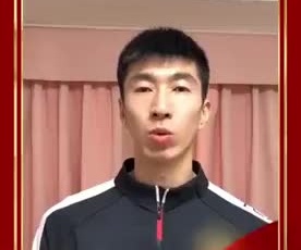 跆拳道奧運(yùn)冠軍趙帥為奮戰(zhàn)在疫情一線的守護(hù)人加油！