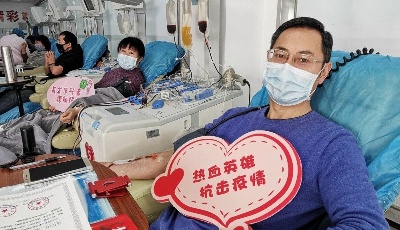 献血捐款抗击疫情 “热血税官”为爱逆行