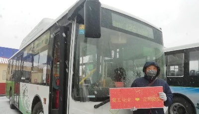 青島公交集團首推“定制化”公交服務 精準護航“復工路”