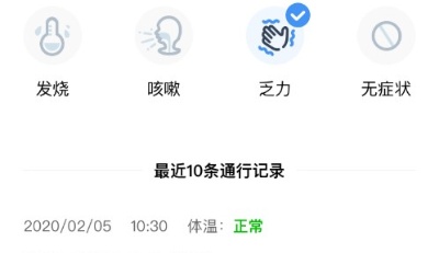 騰訊聯(lián)手國(guó)家信息中心啟動(dòng)共筑疫情“數(shù)據(jù)長(zhǎng)城”計(jì)劃