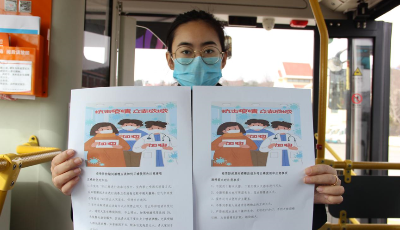 疫情防控期间酒精应该如何正确使用？  跟着温馨巴士一起来学习