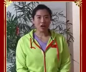賽艇奧運(yùn)冠軍奚愛華為奮戰(zhàn)在疫情一線的守護(hù)人加油！