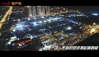 热血出征