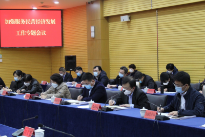 加强服务民营经济团队建设  精准对接企业需求……  升级招商可视化平台  打造服务民营经济的“市北特色”